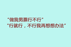 阿凯吖采集到情话