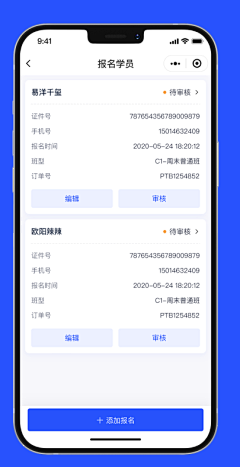 香菇姑姑_kk采集到B端app