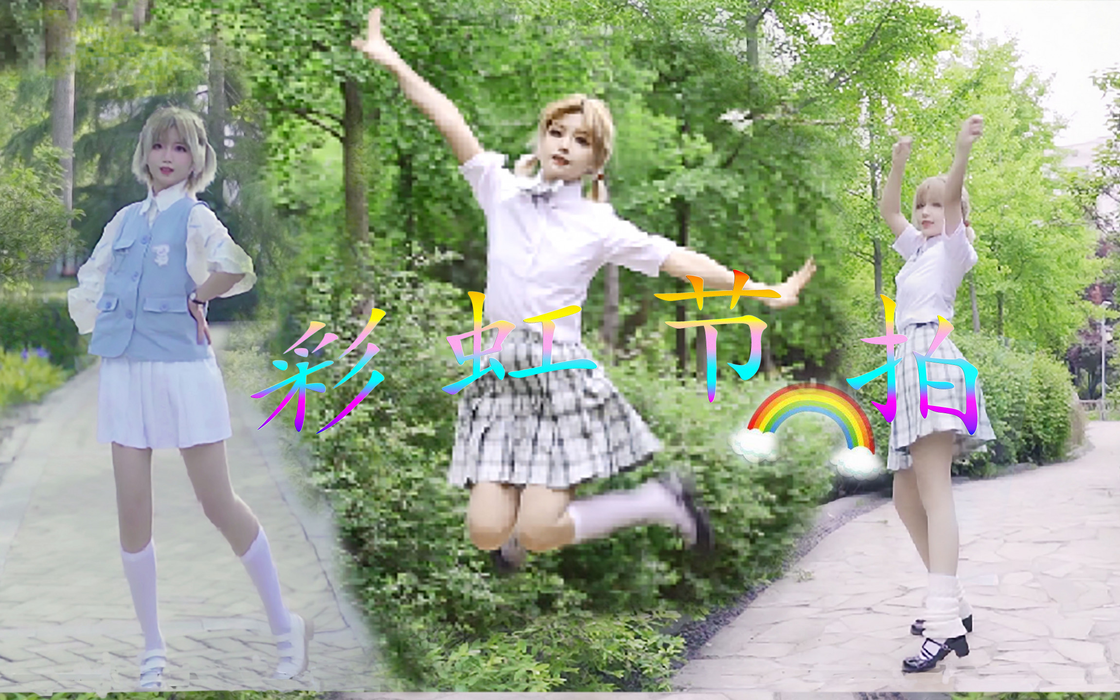 图片[4]-【舞蹈/4K/在线/B站】玵木_Anmua-【202V-20.65GB】-幻想写真