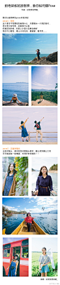 拍照小技巧 