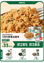 宝宝馋了旗舰店
