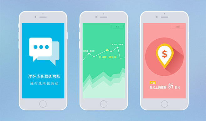 一组引导页-杨、懒懒 。
