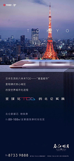 熊猫星星采集到TOD