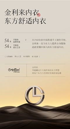 认准我的猫哟采集到文字排版