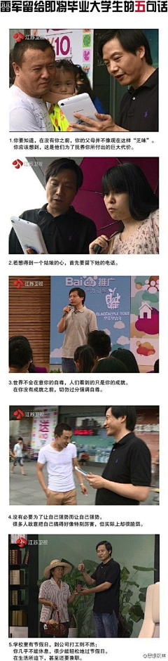 濠′熯明月采集到励志的