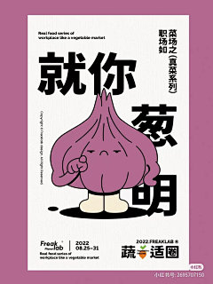 画画的Alyssa采集到文创产品