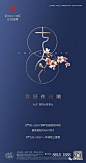 『七夕』海报参考140P（2019） : 七夕地产海报文案参考