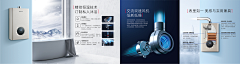 E-lin20采集到作品