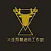 大连简麓广告有限公司