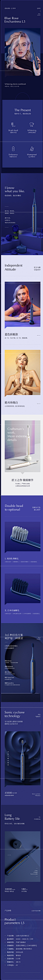 首页&详情页_阿义_Ayi_详情页图片-致设计