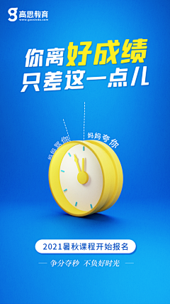 小疯癫丫头采集到平面
