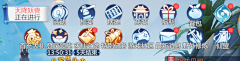 昵称就是没有昵称～采集到ui icon