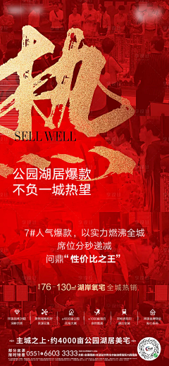 韩林11采集到三伏灸