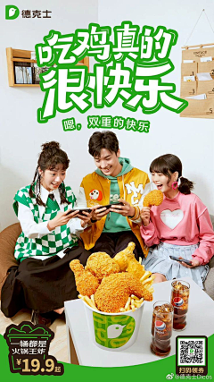 奇形猫采集到餐饮