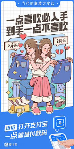 O9LzJGLa采集到运营插画设计