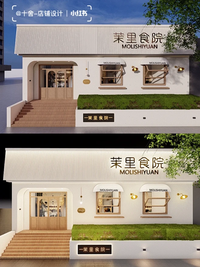 门头设计|在小县城开一家融合料理店-花瓣网