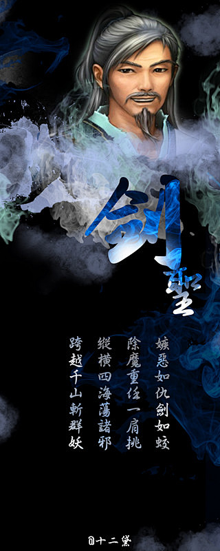 古风图片