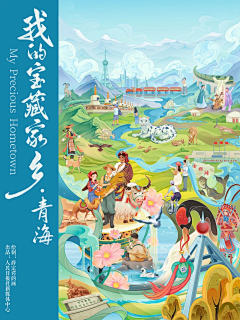 设计师Wendy采集到插画:国潮插画设计