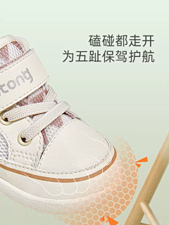 Seola_采集到seola_鞋子