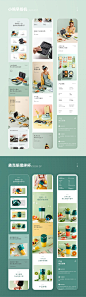 个人简历_易夕_【68Design】