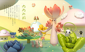 创意插画设计欣赏_国外作品_店铺欣赏-致...