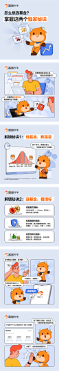 编组 7