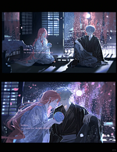 唅迁采集到— 横插