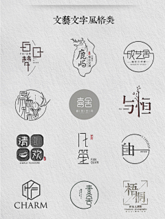 LUKI默采集到LOGO排版