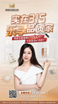 人物医美套餐直播banner-源文件【享设计】