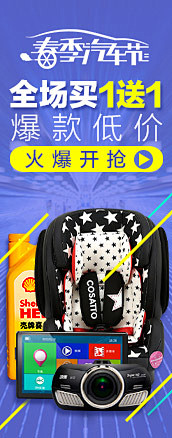 天猫tmall.com--上天猫，就够了
