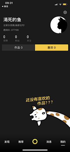 Vicky-Yang采集到UI开屏+引导页