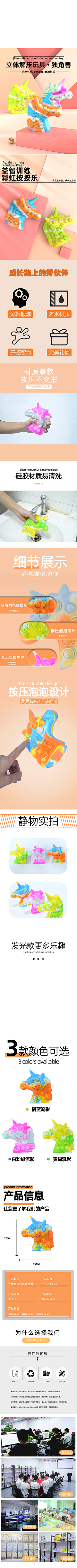 罗文宏采集到详情页