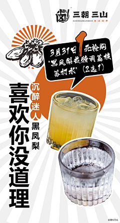 小伟工作室采集到PVC不干胶  精选图