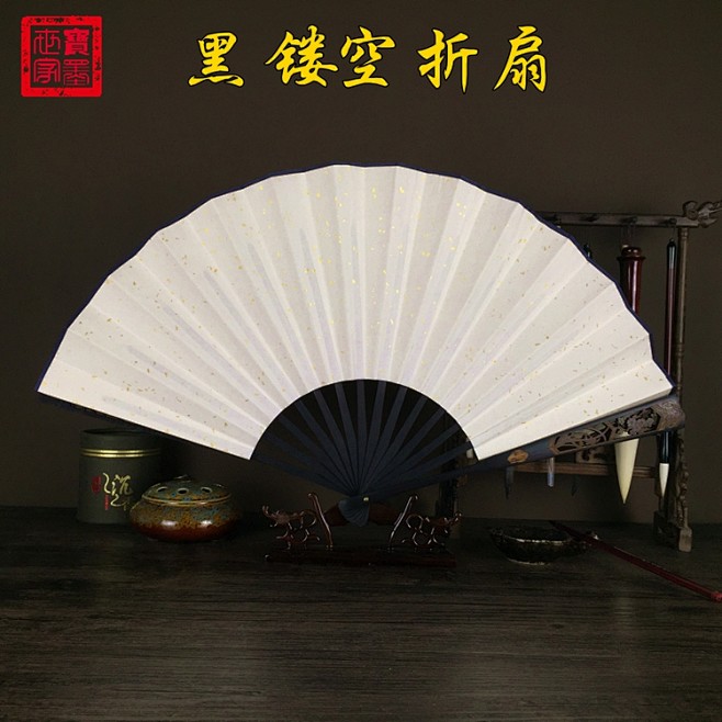 中国风空白色绘画扇子折扇男女式书法扇面宣...