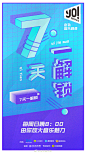 #由你音乐榜# 大家久等了，《由你音乐榜样》（YO！BANG），10.14 安排上了~<br/>【0秒时差】【1位冠军】【2+x位报榜官】<br/>【3组特别企划】【4大播出平台】【5组打榜艺人】<br/>【7天一解锁】【1014正式见面】【X时现场揭榜】<br/>——From节目组的zqsg官宣 ​​​​