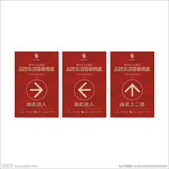 5FRLbLD9采集到门牌