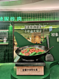 费大厨广州首店 - 小红书