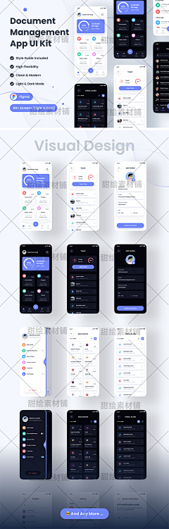 甜绘素材铺采集到app界面