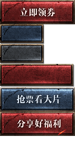 游戏按钮UI图标弹窗边框悬浮框ICON卷...