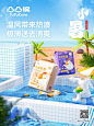 @凸凸棉 的个人主页 - 微博