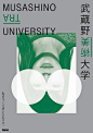 武藏野美术大学2022校园开放日，古怪的“感官幽灵” (48)