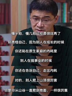 五月酿晚采集到文案