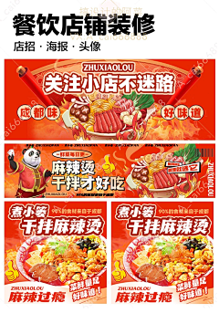多肉mermer采集到主图