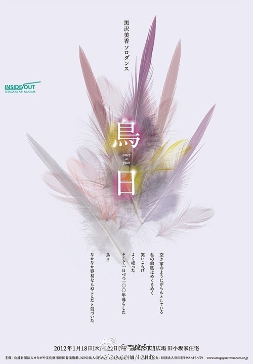 我的首页 新浪微博-随时随地分享身边的新...