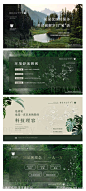 美团大众点评美容森系banner-源文件-志设网-zs9.com