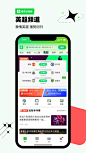 【爱奇艺体育-英超西甲足球赛事全程高清直播】应用信息-iOSApp基本信息-七麦数据 6