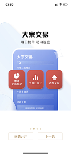 MrsEr采集到APP-引导页-2022