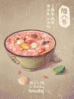 鲨鱼举着大南瓜采集到美食手绘