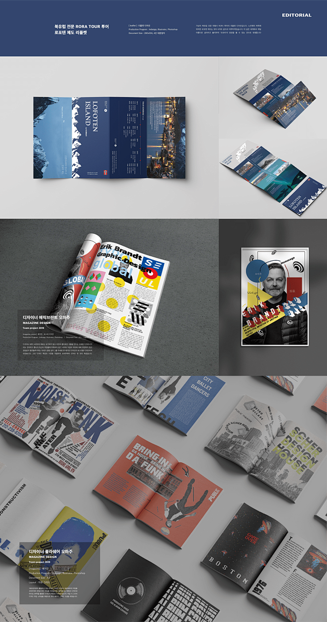 designer portfolio u...