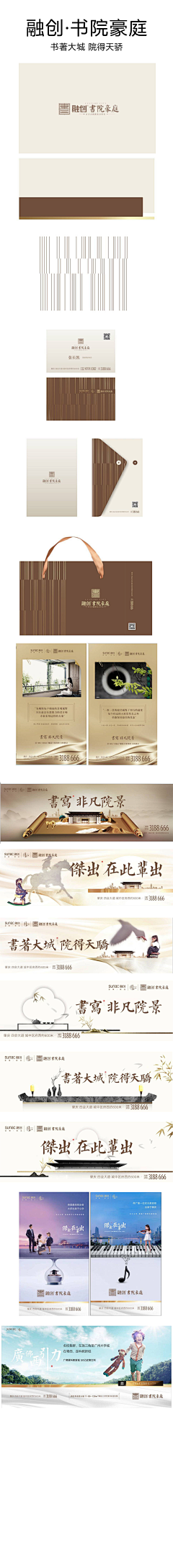 Zijian123789采集到图案 高级